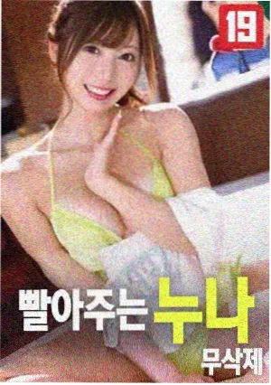 静默航线 悬疑电影条目封面